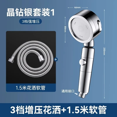 【sa-06-d】upgraded oscillating shower head, electroplated color three-setting shower + 1.5m reinforced hose