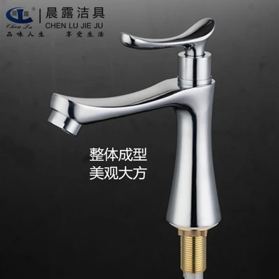 Copper thumb single cold basin faucet metal handle
