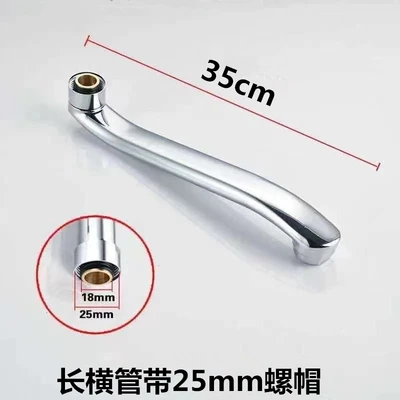 【35cm】long horizontal tube + copper cap (116g)