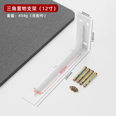 White 12inch with screws, one price (60 pieces/piece)
