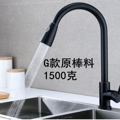 G 304 raw bar baked black pull vegetable basin 1500 grams