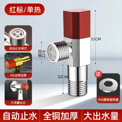 Hot water brass octagonal valve [actual weight prevails]