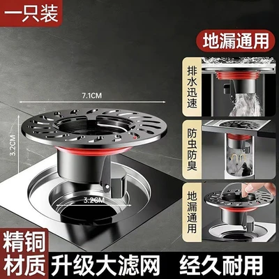 [copper filter] gray-short style [gravity closure + anti-odor and anti-insect]