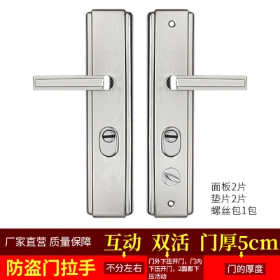 Regardless of left and right double valve thickness 5cm