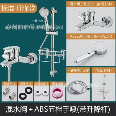 C4 [copper] yasi triple (including steel accessories) + 304 lifting rod five-speed water stop set + raw material belt * 1