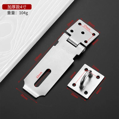Thickened 4-inch lock (9 screws for box assembly) = 240 sets/piece