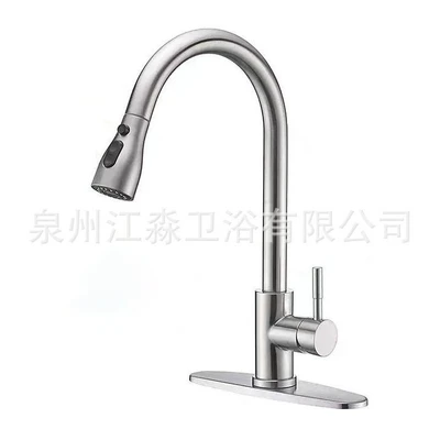 C1 [two levels + bottom plate] full 304 brushed (piping)