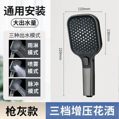 【sa-92】1820 - gunmetal gray square - one-handed spray