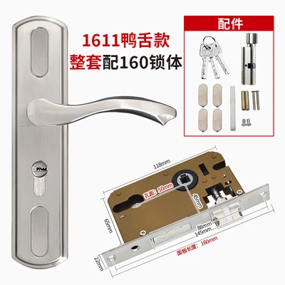 Duck tongue adjustable (50 holes) complete set with 160 lock body