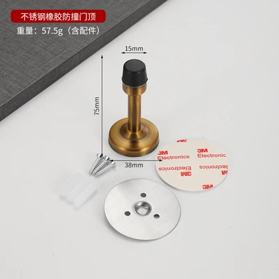 Huanggu punch-free door top box (with screws and glue) 200 PCs/piece
