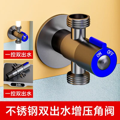 Gun gray double outlet booster angle valve