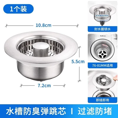 I -110 stainless steel 304 shell 304 stainless steel basket [carton]]