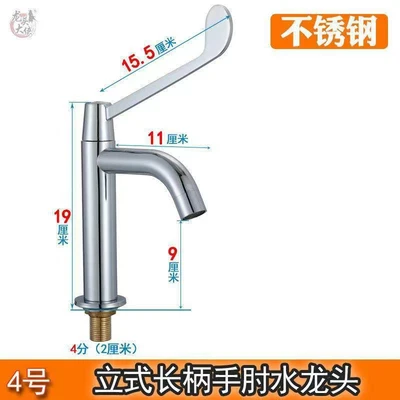Medical single cooling