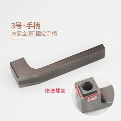 [Fixed handle] No.3 square black gold thickened