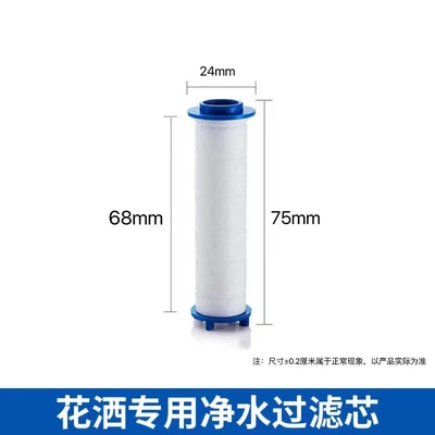 【sa-39】daispray original filter cartridge 7.5cm overall length 【pp cotton】single pack