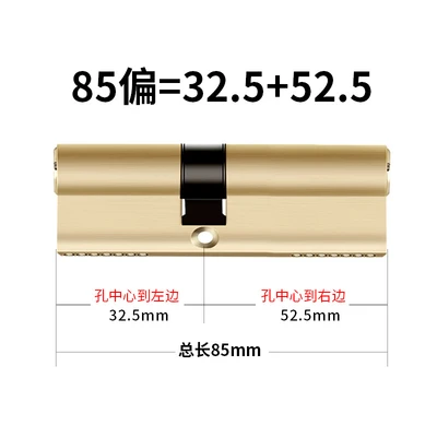 Iron key 85 bias (32.5+52.5)