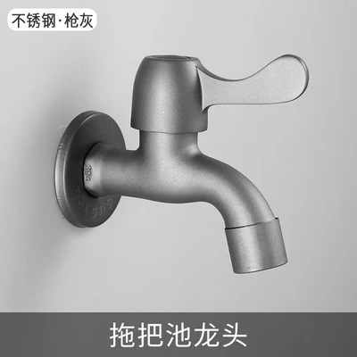 304 gun gray net nozzle casting dial