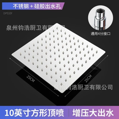 10inch square