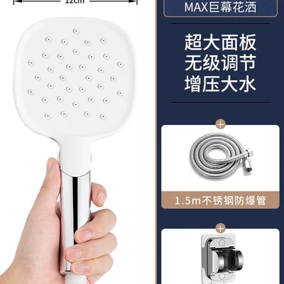 【sa-159】f type white surface high-speed hand spray + 1.5m encrypted hose + punch-free seat