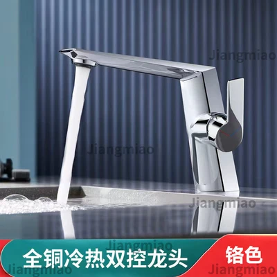 [crystal diamond silver] 59a copper fj faucet (with red and blue silk screen)