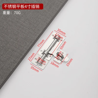 4-inch flat plate with screws (90 PCs/box 360 PCs/piece)