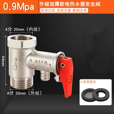 Brass safety valve 0.9 MPA