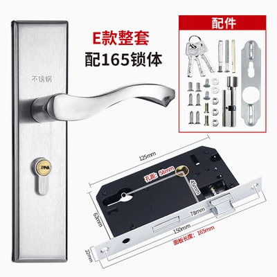 C type adjustable indoor lock [58 holes] complete set with 165 long lock body