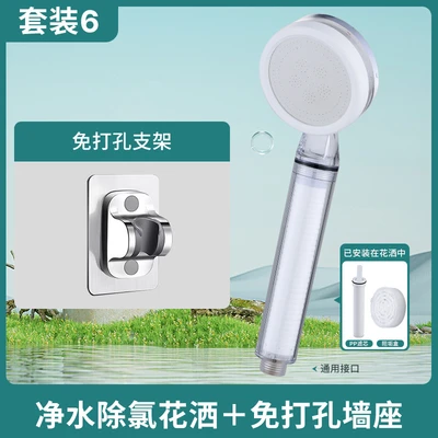 【sa-00】white surface b style shower + seat