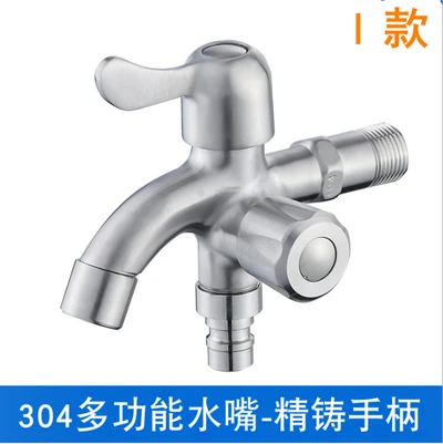 Type i 304 multi-function