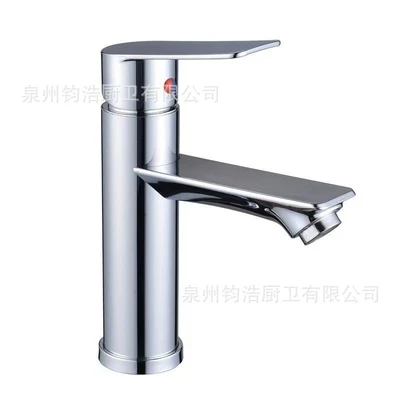 Electroplated [flat] hot and cold basin