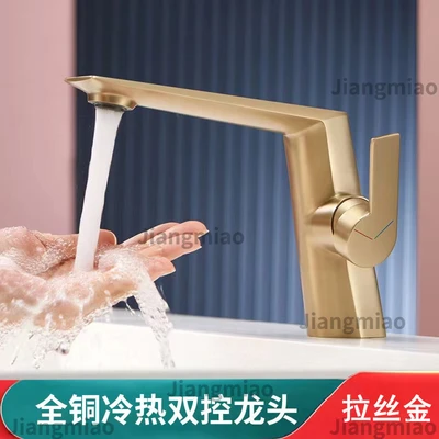 [brushed gold] 59a copper fj faucet (with red and blue silk screen)