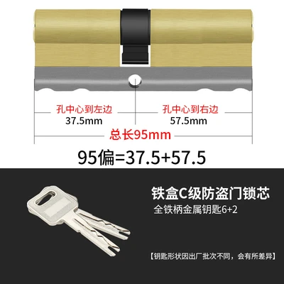 Blade 95 deflection (37.5+57.5)