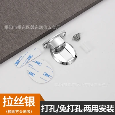 Oval square head silver box (with 3M glue and screws)