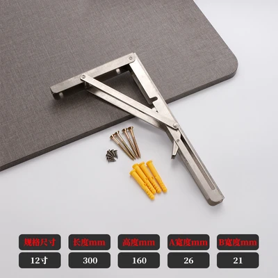 Billy bracket 12 inches (box assembly screws and expansion nails) = 80 pcs/piece