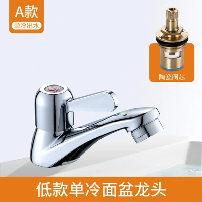 Type f-98 alloy basin copper core abs weighted handle