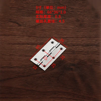 3 inch 66*36*1.0mm with 6 screws (1800/piece)