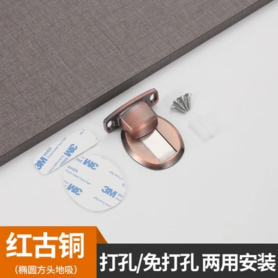 Oval square head red bronze box (with 3M glue and screws)