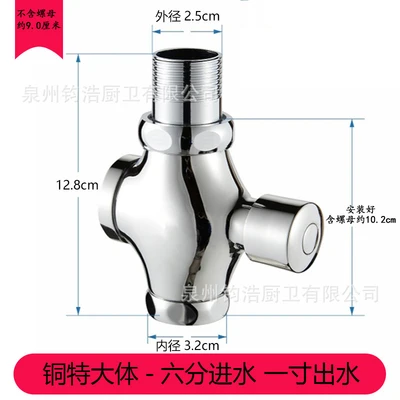 Full copper body-extra large body, water ingress is 6 minutes (net height is about 9.0cm)
