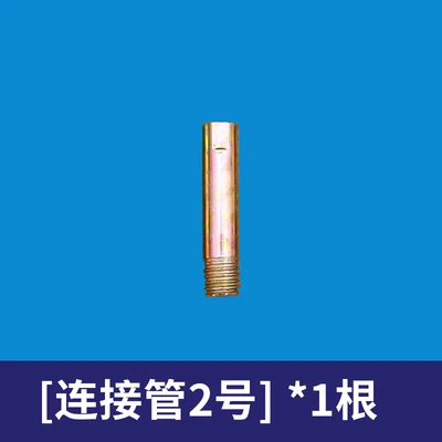 [Connecting pipe] No. 2 (single price)