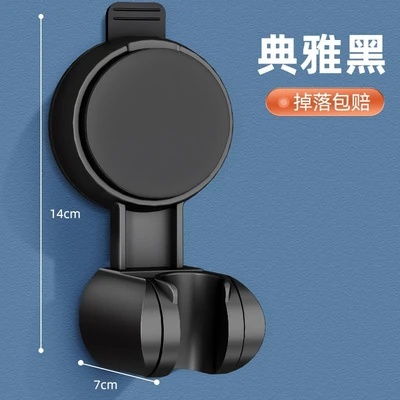 【zj-03】newly upgraded 【suction cup - removable】classic black
