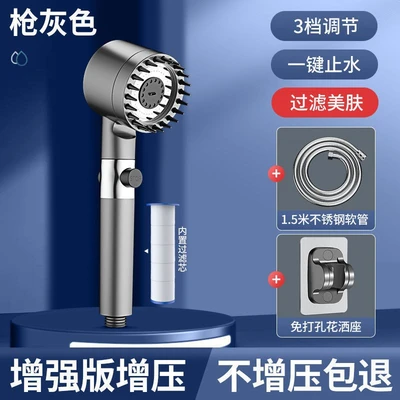 【sa-39】model a gunmetal gray three-piece set - for middle east and africa - unpainted