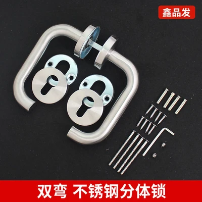 Double curved stainless steel split handle
