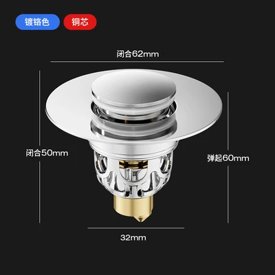 C ---- ABS chrome [copper core]]