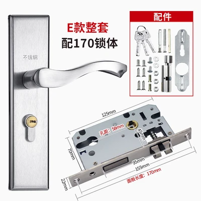 C type adjustable indoor lock [58 holes] complete set with 170 rectangular head lock body
