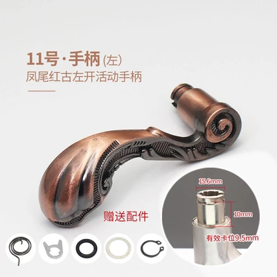 [event handle] no. 11 phoenix tail red ancient style left