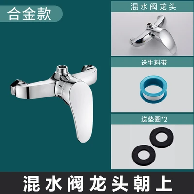 Alloy prince shower head [no accessories]