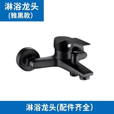 [black] copper yasi triple (including accessories)