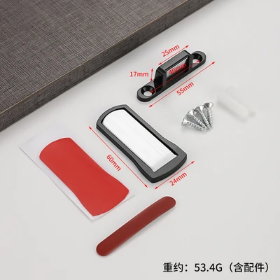 Surface-mounted black box (with 3m adhesive and screws included)