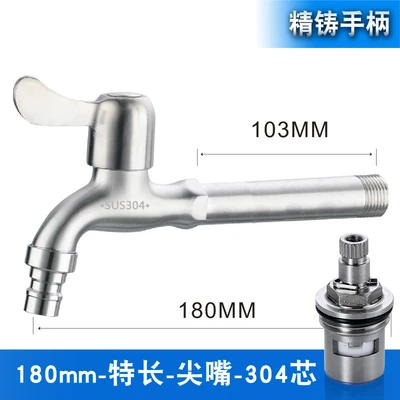 304 precision casting-big specialty tsim nozzle 18cm