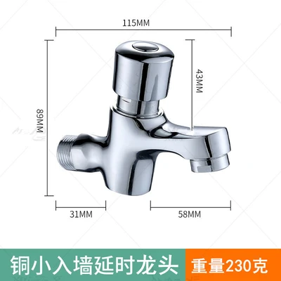 D small wall delay faucet